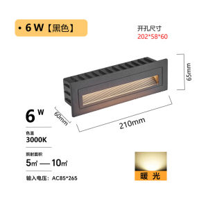 SXH  Footlight 86 Recessed Corridor Wall Corner Stair Step Motion Sensor Light Waterproof Outdoor Skirting Light