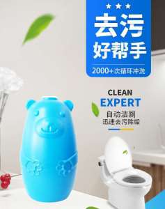 1Pcs Blue Automatic Toilet Bowl Cleaner Deodorant Antibacterial Cleaning Tools for Bathroom Toilet Tank