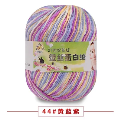 ไหมเบบี้ซิลค์สีเหลือบไหมพรมใช้สำหรับเด็ก Baby Silk
