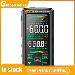 【GlobalTools】🛠️ ANENG 683 สมาร์ทดิจิตอลมัลติมิเตอร์ 6000 นับหน้าจอสัมผัสแอมป์มิเตอร์ทดสอบเครื่องมือวัด