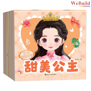 公主换贴纸 (全套12册) Princess Sticker Book Buku Pelekat 公主装扮日记贴纸书 儿童早教启蒙益智亲子互动贴贴画 Children Play Work BookWeBuild
