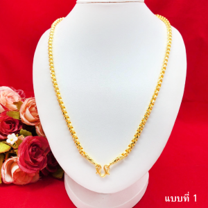 (รับประกัน 6 เดือน)สร้อยคอลายทาโร่  24 25 นิ้ว เทียบเท่าน้ำหนัก 35 บาท หุ้มเศษทองเยาวราช สีเหมือนจริง ทองปลอม งานสวย พร้อมส่ง