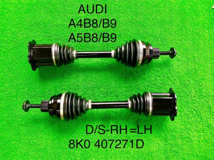 Audi a4 store drive shaft