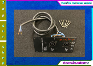 แจ็คสเปคคอนแบบคู่ตัวเมีย มีเขี้ยวเหล็ก วัสดุคุณภาพดี ทนทาน แข็งแรง พร้อมติดตั้ง สายไฟVCT ขนาด2 x1.5 ความยาว1เมตร Top_skyShop