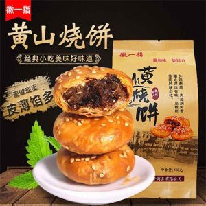 Authentic Anhui Huangshan biscuits dried plum vegetables pork shortbread Internet celebrity meal replacement satiating small snacks specialty snacks 150g