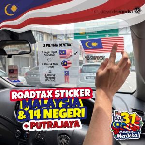 [🇲🇾MERDEKA🇲🇾] Sticker Roadtax Kereta Bendera Malaysia Jalur Gemilang (Cetakan Depan Belakang / Double Sided)