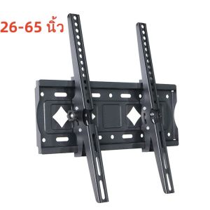 [GGJJ]ขาแขวนทีวี ขาแขวนทีวีติดผนัง ที่แขวนทีวี ขาแขวน tv ติดผนัง ขายึด ผนัง ทีวี 26-65 นิ้ว ขาแขวนยึดทีวี ขายึดทีวี ขาตั้งทีวี