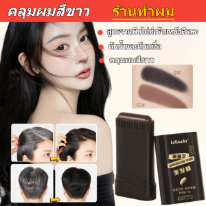 ปากกาสีดำแบบใช้ครั้งเดียวสำหรับผู้ใหญ่ทุกคน ปิดผมขาวได้อย่างรวดเร็ว พร้อมหวีในตัว สีสม่ำเสมอ ใช้ได้ตลอดปี