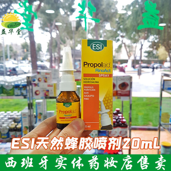 in stock Spanish ESI Natural Plant Propolis Nasal Spray Nasal Sinus ...