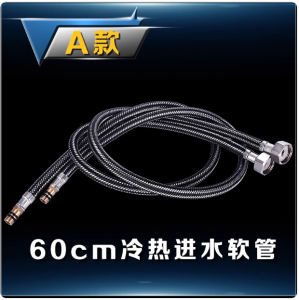 SXH Universal stainless steel braided thickened and explosion-proof water inlet hose for kitchen hot and cold water faucets