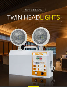 Upgraded version Emergency light twinhead rechargeable emergency lamp LED lights FEL201L