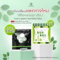ส่งด่วน***  Sheaya Herbs เชญ่า ดีท็อกซ์เชญ่าเฮิร์ป สมุนไพรซองเขียว 1 ซอง แพคเก็ตใหม่สีฟ้า. 