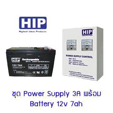 HIP เครื่องสำรองไฟ 12V, 5V 3.5A พร้อมแบตเตอรี่ 12V 7AH | Lazada.co.th