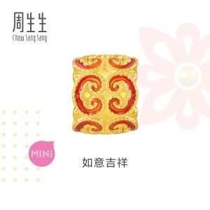 Chow Sang Sang 周生生 Cultural Blessing 999 24K Gold Auspicious Ruyi Charm Bracelet for Women 17cm 95525C [Bracelet not included]