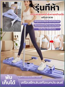 อุปกรณ์ออกกําลังกายที่บ้าน ฟิตเนส วัสดุที่เป็นมิตรต่อสิ่งแวดล้อม การฝึกกล้ามเนื้อเชิงกรานล่าง