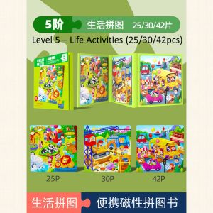 Kids Educational Leveled Magnetic Puzzle Books 1-12y Puzzles Book Children Fun toy Puzzle Foldable storybook 儿童进阶益智磁性拼图书 TT10