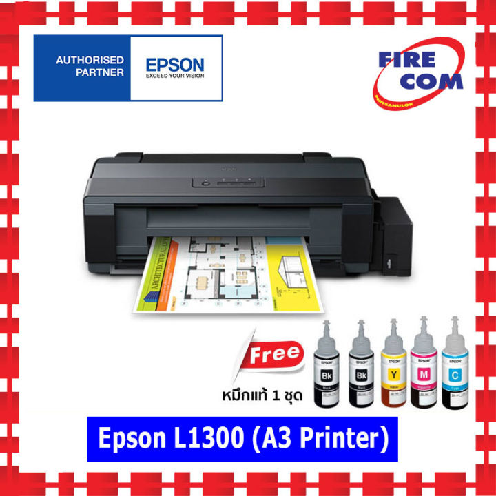 ปริ้นเตอร์ Epson L1300 Print A3 Inkjet Tank System Printer มีหมึกแท้ให้พร้อมใช้งาน สามารถออก 2740