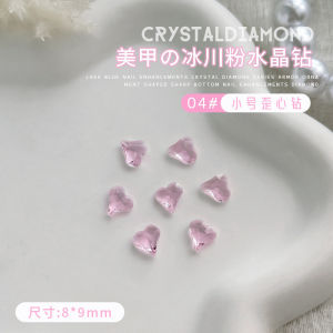 1 Pcs Nail Accessories Glacier Pink Sparkling Crystal Pointed Botton Drill Irregular Heart Crystals冰川透粉色水晶尖底钻闪耀冰糖歪心