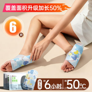 แผ่นประคบร้อนสำหรับเท้า ช่วยกระตุ้นการไหลเวียนเลือด สะดวกง่ายต่อการใช้งาน อุปกรณ์ทำความร้อนจากสมุนไพรเพื่อการดูแลภายในบ้านในฤดูหนาว