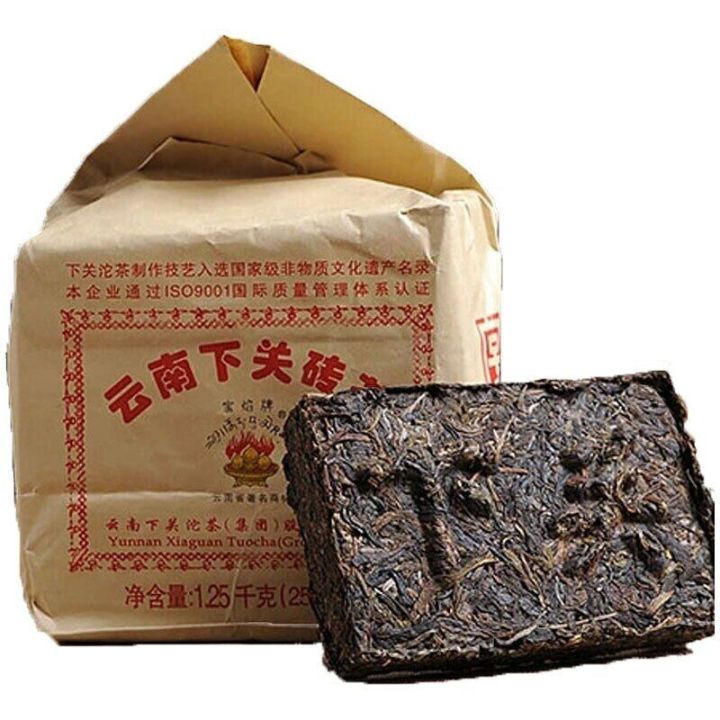 Xiaguan Baoyan PuErh Xia Guan Flame Tibetan Tea Puer Tea Brick Raw