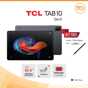 [แถมฟรี ปากกา TCL T-Pen Stylus] TCL Tab10 LTE Gen2 | RAM 4GB ROM 64GB (รับประกันสินค้า 1 ปี)