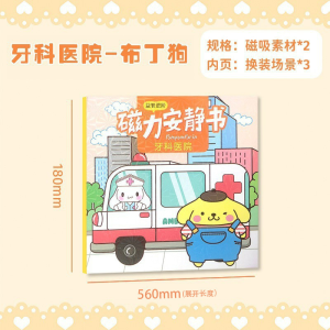 sanrio หนังสือแม่เหล็ก ลายซานริโอ้น่ารัก ไร้เสียง สําหรับเด็กผู้หญิง เล่นคลายเครียด