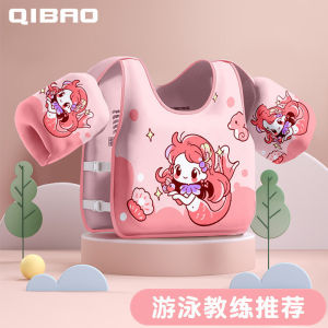 Life Vest for Kids Baby Swimming Life Jacket Floaters Child Arm Swimming Buoyancy Vest Swim Armband