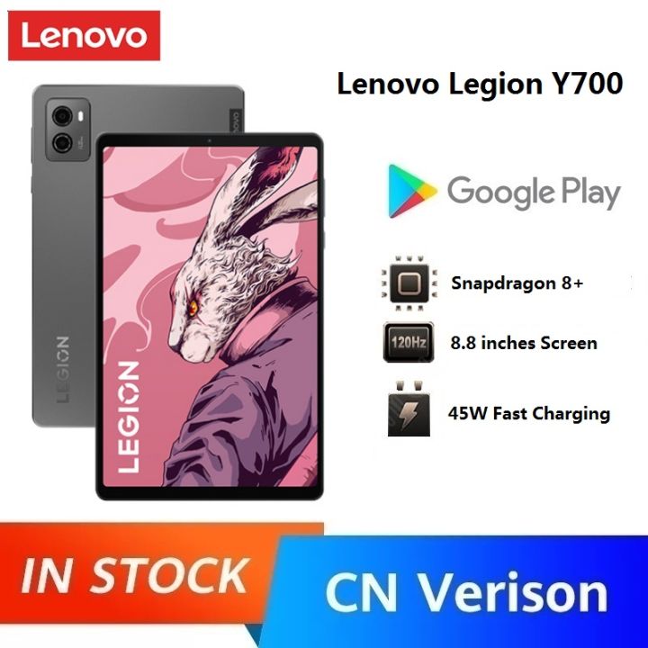 Lenovo Legion Y700 2023 Otca-core Snapdragon8+ ZUI15 WIFI