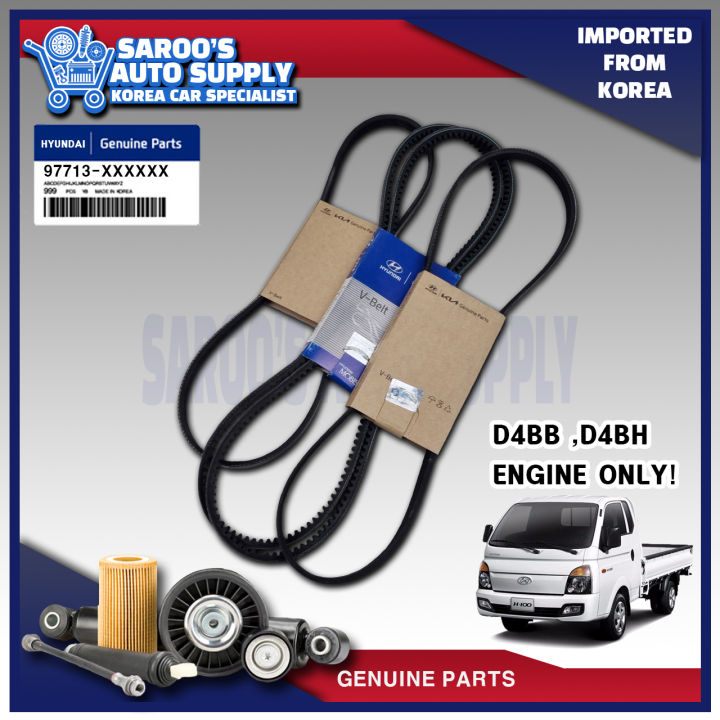 [TCI][Genuine] Drive Belt Set / Fan Belt Set For Hyundai H100 , 2003 ...