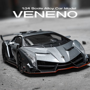 【RUM】1:24 Scale Lamborghini Veneno Alloy Car Model Light & Sound Effect Diecast Car Toys for Boys Birthday Gift Kids Toys Car Collection