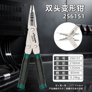 Multifunctional deformable pliers wire strippers