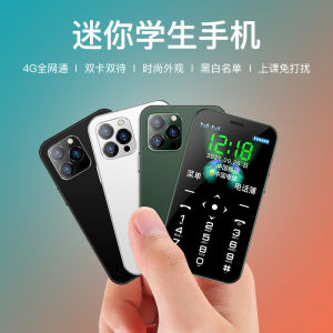 D13 Qua Biên Giới 4G Điện Thoại Mini Netcom Đầy Đủ 22 Năm Mới . Cuộc Gọi Máy Thẻ Trẻ Em Hoang Dã