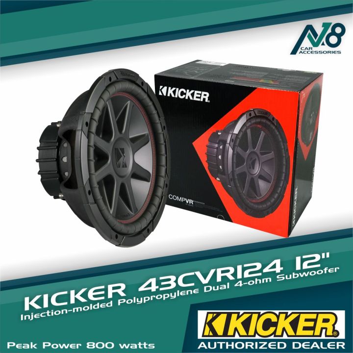 Kicker CompVR 43CVR124 12