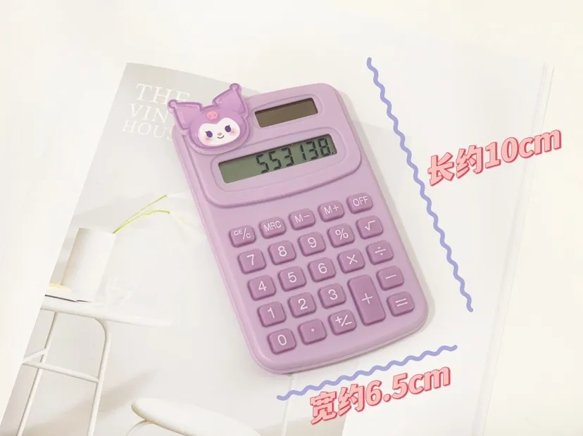 Yunuuuoa Mini Solar Powered 8-Digit Calculator Portable Multifunctional Office Desktop Basic Math Tool With Large Display - View #10