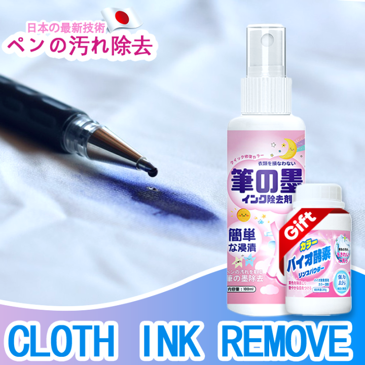 Luu ballpen ink stain remover for clothes 100 ML made in japan Lazada PH