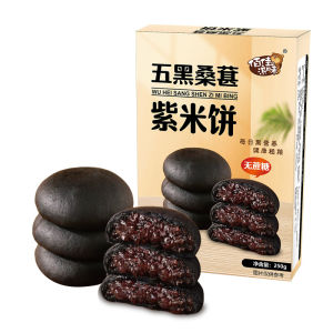 🔥【ปริมาณไส้เพิ่มอัพเกรด】ขนมข้าวดำมัลเบอร์รี่ดำแบบ โภชนาการสูง 0ไขมัน อุดมไปด้วยสารอาหาร ผู้ชายและผู้หญิง