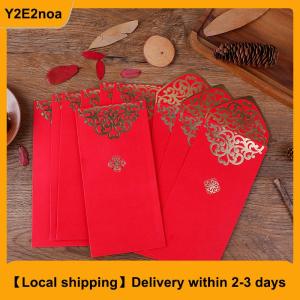 【Local shipping】 10pcs New Year Wedding Red Envelope Rat Year Chinese Spring Festival lucky bag