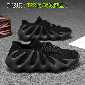 Spring Summer Breathable Shoes Men Women Trendy Sports Yeezy Shoes Eight Claw Slip-On Sock Shoes Fashion Casual Versatile [ Free Shipping ]