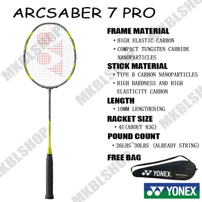 VOLTRIC ไม้แบดมินตัน Z FORCE II BLACK คาร์บอนไฟเบอร์ น้ําหนักเบา ทนทาน และด้ามจับ