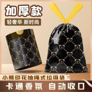 100pcs Automatic Closing Tie Garbage Bag With Rope 45cmx50cm Drawstring Cleaning Trash Bags Dustbin
