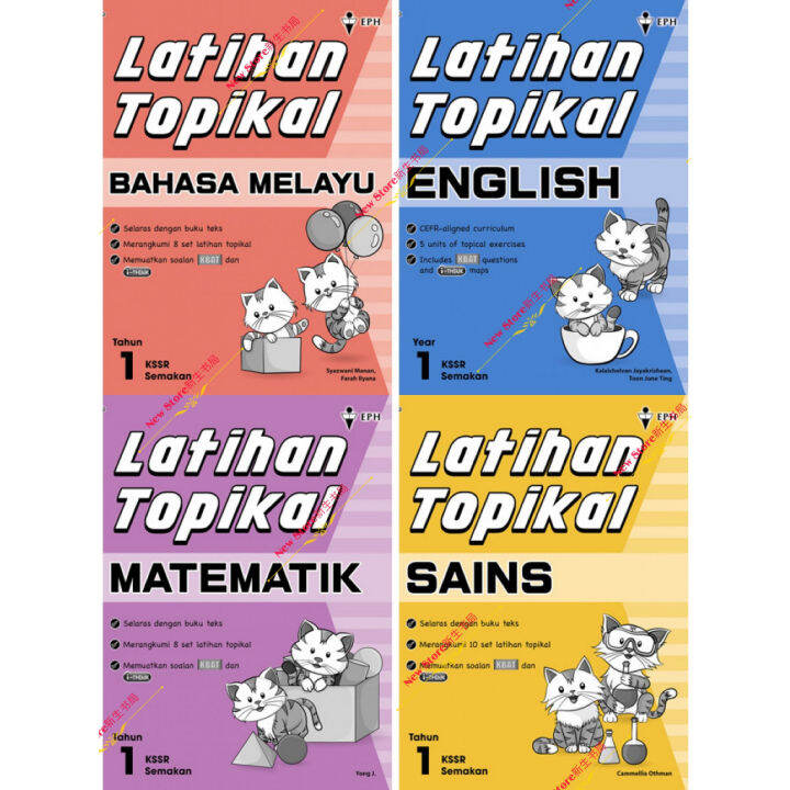 Eph Latihan Topikal Sk Bahasa Melayu English Matematik Sains Tahun Kssr Semakan