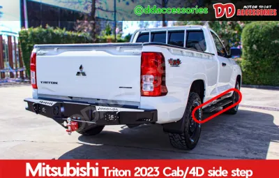 บันไดข้าง Triton 2023 2024 2025 offroad T สีดำ ตอนเดียว แค๊ป 4ประตู แข็งแรงทนทาน งานตรงรุ่น สีดำด้าน ดุดัน