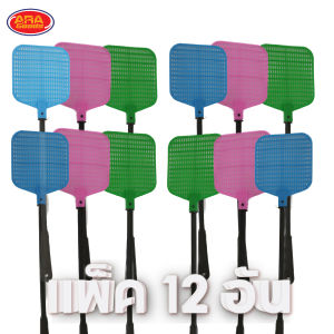 ไม้ตีแมลงวันพลาสติก  ไม้ตียุง ไล่แมงวัน อุปกรณ์ไล่แมลง ไม้ตบ (คละสี)