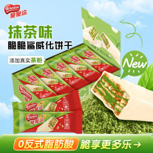 Nestle Crispy Shark Matcha Pure Cocoa Butter Sandwich Wafer Matcha Biscuits Casual Snacks 雀巢脆脆鲨清新抹茶纯可可脂夹心威化抹茶饼干休闲零食