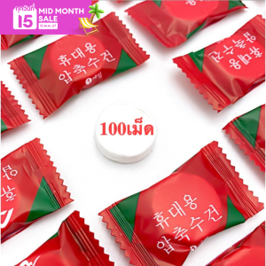 CMJ-04 【100เม็ด】ผ้าขนหนูอัดเม็ด Cotton ผ้าอัดเม็ด ผ้าอเนกประสงค์ แผ่นมาส์กหน้าอัดเม็ด แบบใช้แล้วทิ้ง ขนาด 18x20 ซม.