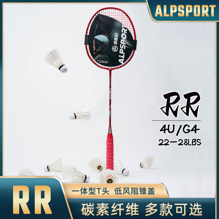 ALP badminton racket carbon fiber 4U men and women adult training ultra ...