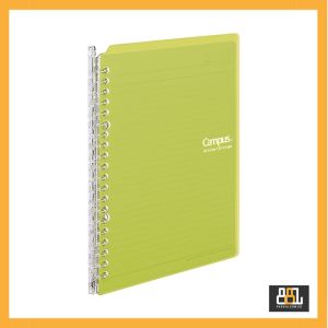KOUKYO campus Binder Smart Ring A5 size - up to 25 sheets - 20 holes - Japan Import