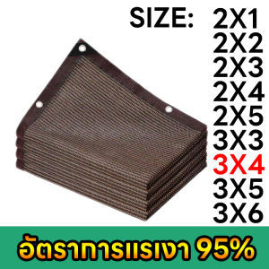 ผ้าใบกันแดด กันสาด ตาข่ายบังแดด (มีรู) ผ้าบังแดด ผ้าใบบังแดด ม่านบังแดด สามารถบังแสงแดดได้ 95% กันยูวี ผ้าใบบังแดดและกันฝน เต็นท์หลังคา ใช้งานได้นาน 10 ปี