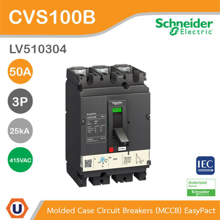 Schneider Circuit Breaker EasyPact CVS100B, 25kA At 415VAC, 50A Rating ...