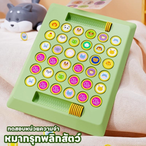 เด็กวัยหัดเดินเกมจับคู่สัตว์เด็กสัตว์จับคู่เกมกระดานการศึกษาสัตว์จับคู่เกมสร้างสรรค์สัตว์